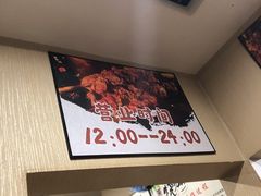 -老王太太串吧(中街店)