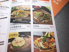 -探鱼·鲜青椒爽麻烤鱼(汇一城店)