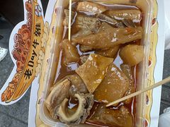 -老day牛杂(官也街总店)