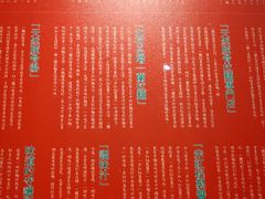 -天然豚骨拉面专门店 一兰(铜锣湾店)