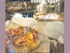 -卷耳咖啡