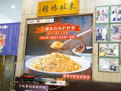 -巽寮印象美食部落餐厅·海鲜·地方特色菜(惠州体验店)