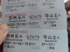 -关中道陕味艺术餐厅(西岳庙店)