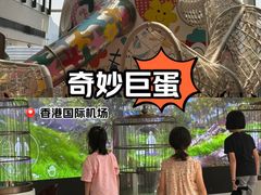 -香港国际机场