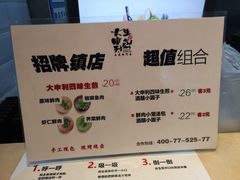-盒马鲜生(皇庭广场店)