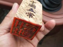 -惠丰堂饭庄(北洼路店)