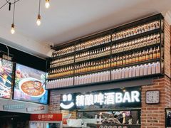 -管氏翅吧(广渠门店)