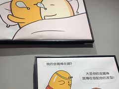 -鲜芋仙(南开大悦城店)