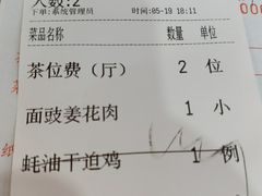 -腰记饭店(龙源路店)