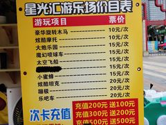 -万达广场(东莞厚街店)