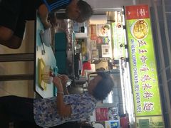 -亚王咖喱鸡米粉面