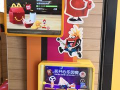 -麦当劳(凯德广场店)