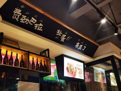 -申记串道(小北一路店)