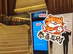 -长沙芙蓉国温德姆至尊豪廷大酒店-自助餐厅