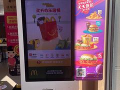 -麦当劳(莘松路芭比伦DT店)