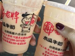 -六合夜市