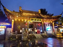-奇芳阁·百年清真南京菜(夫子庙店)
