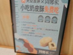 -阿娜尔·新疆菜(佰港城店)