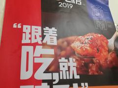 -咱家王新国把子肉(县东巷店)