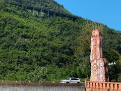 -赤水丹霞旅游区·佛光岩