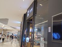 -九木杂物社(中心店)