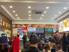 -方中山胡辣汤(成都首店)