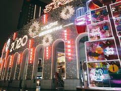 -上海第一八佰伴