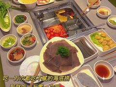 -海底捞火锅(老城根店)