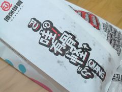 -傅强排骨(成都总店)