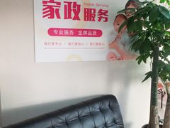 -红樱桃月嫂育婴师(徐汇总店)
