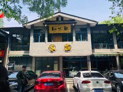门面-知味观·味庄(杨公堤店)