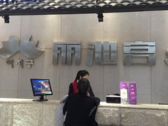 -丽池宫韩式汗蒸会馆(华灯坊店)