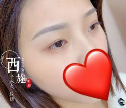 -西施无菌半永久纹绣眉眼影唇轻增发纹发际线
