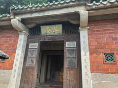 -草庵摩尼教遗址公园