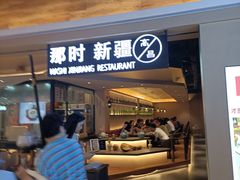 -新世界大丸百货