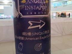 -新城市广场