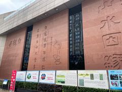 -白鹤梁水下博物馆
