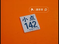 -南宁市连升风味小吃店