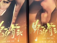-杭州湖滨in77