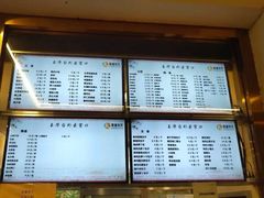 -玉华台饭庄(裕中西里小区店)