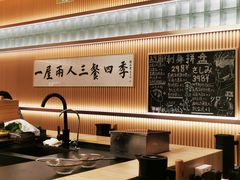 -鮨政·Omakase(港汇恒隆广场店)