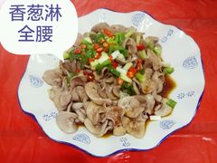 -众乐大盘菜