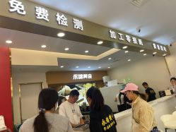 -永锦黄金加工·回收打金店(上海南翔店)