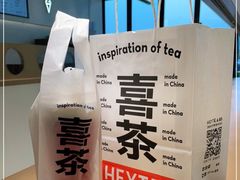 -喜茶(永旺梦乐城店)