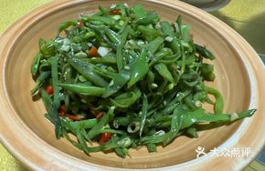 Super String Beans