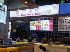 -徐州小吃(明瓦廊店)
