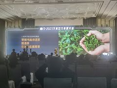 -上海宝华万豪酒店