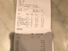 账单-望湘园·洞庭渔宴(永旺店)