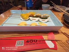 -宏姐串串香(临河街家博汇店)