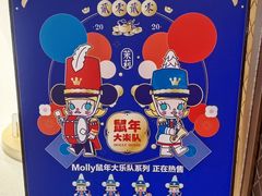 -泡泡玛特POPMART(国金街店)